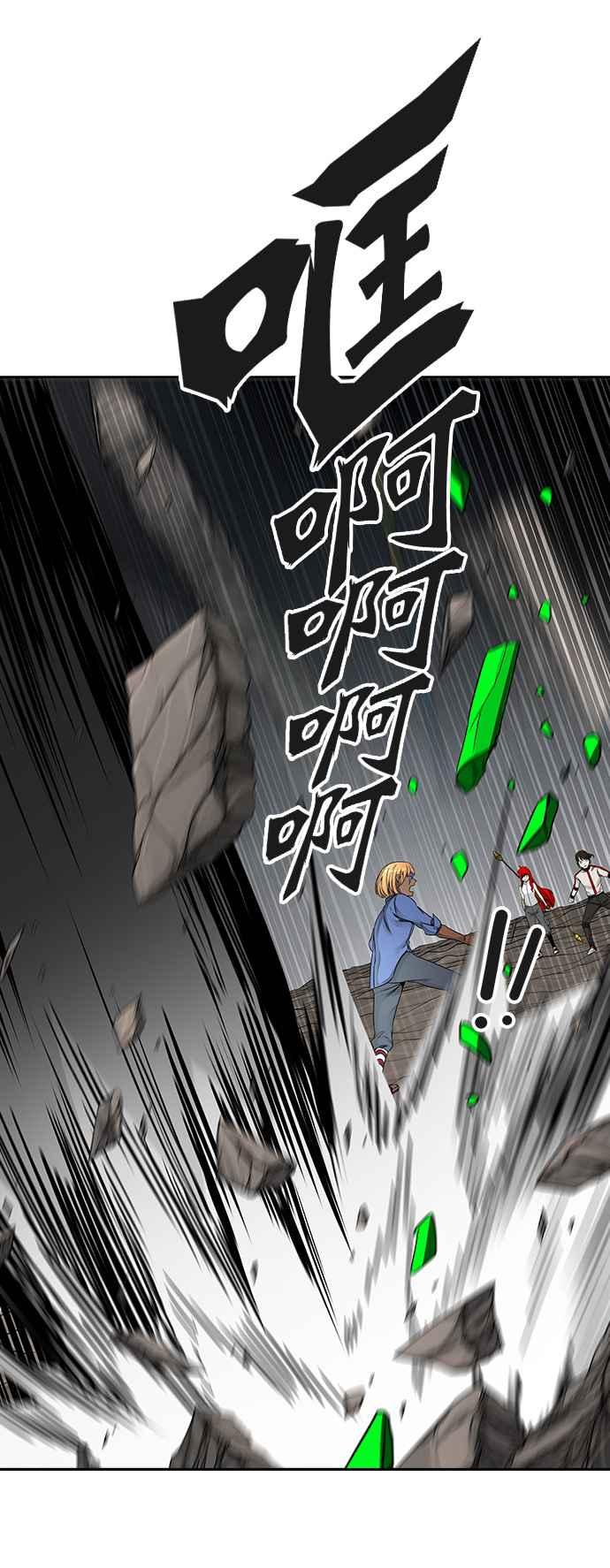 《神之塔》漫画最新章节[第3季] 第53话 -进攻免费下拉式在线观看章节第【66】张图片