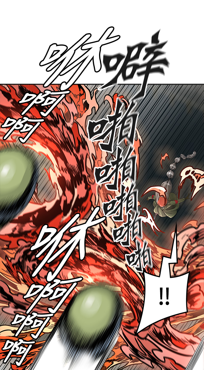 《神之塔》漫画最新章节[第3季] 第54话 -进攻免费下拉式在线观看章节第【37】张图片