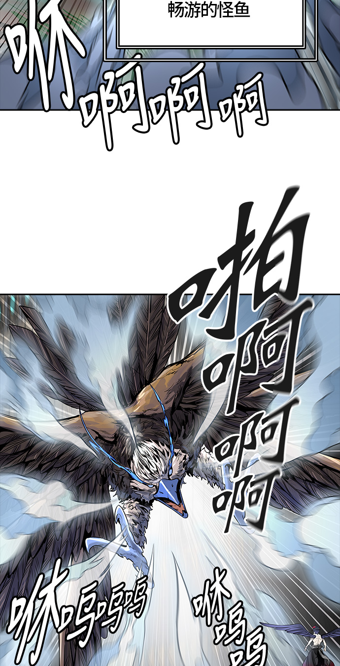 《神之塔》漫画最新章节[第3季] 第54话 -进攻免费下拉式在线观看章节第【46】张图片