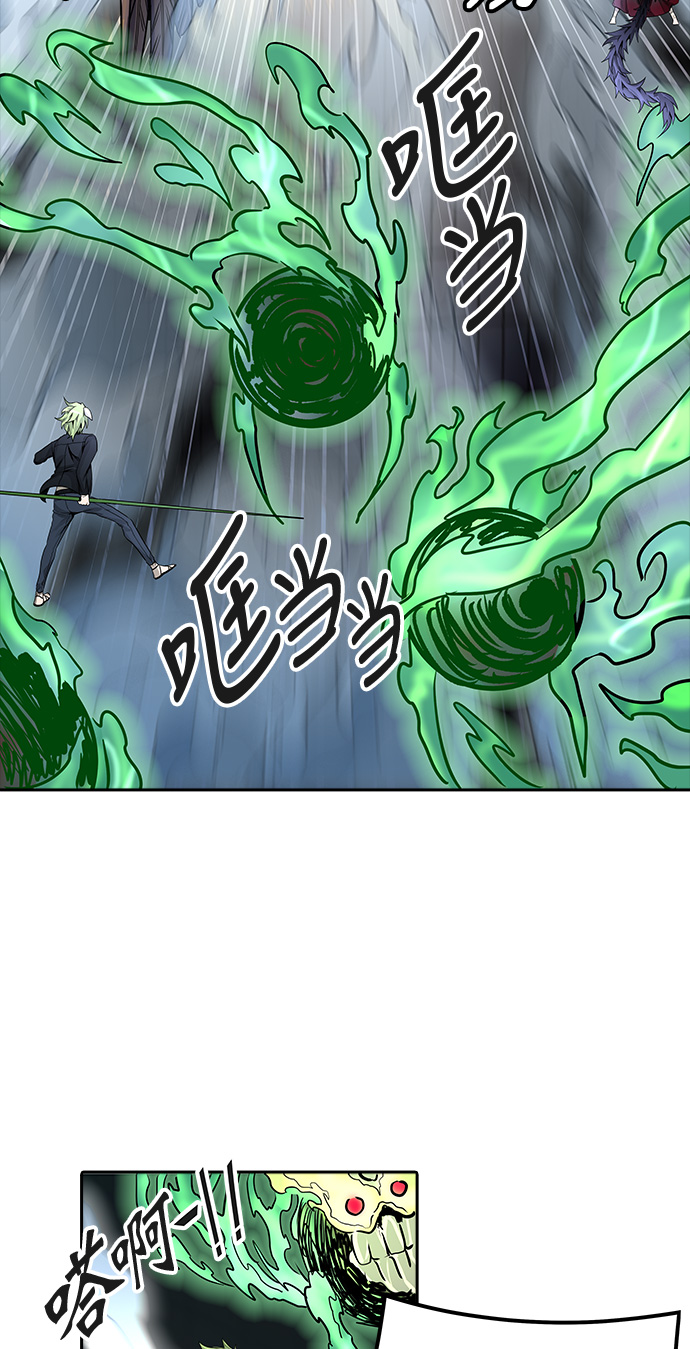 《神之塔》漫画最新章节[第3季] 第54话 -进攻免费下拉式在线观看章节第【47】张图片