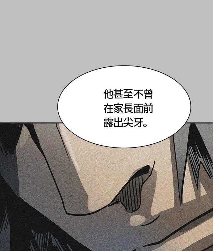 《神之塔》漫画最新章节[第3季] 第54话 -进攻免费下拉式在线观看章节第【58】张图片