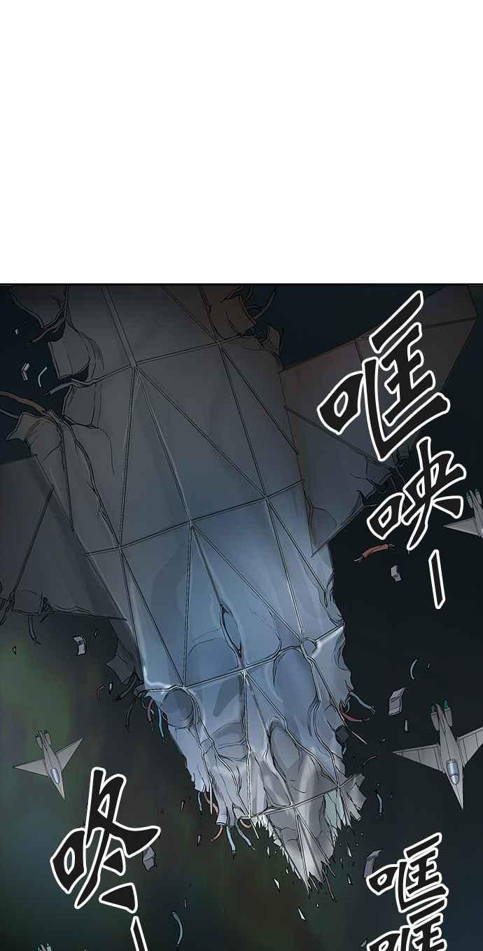 《神之塔》漫画最新章节[第3季] 第54话 -进攻免费下拉式在线观看章节第【76】张图片