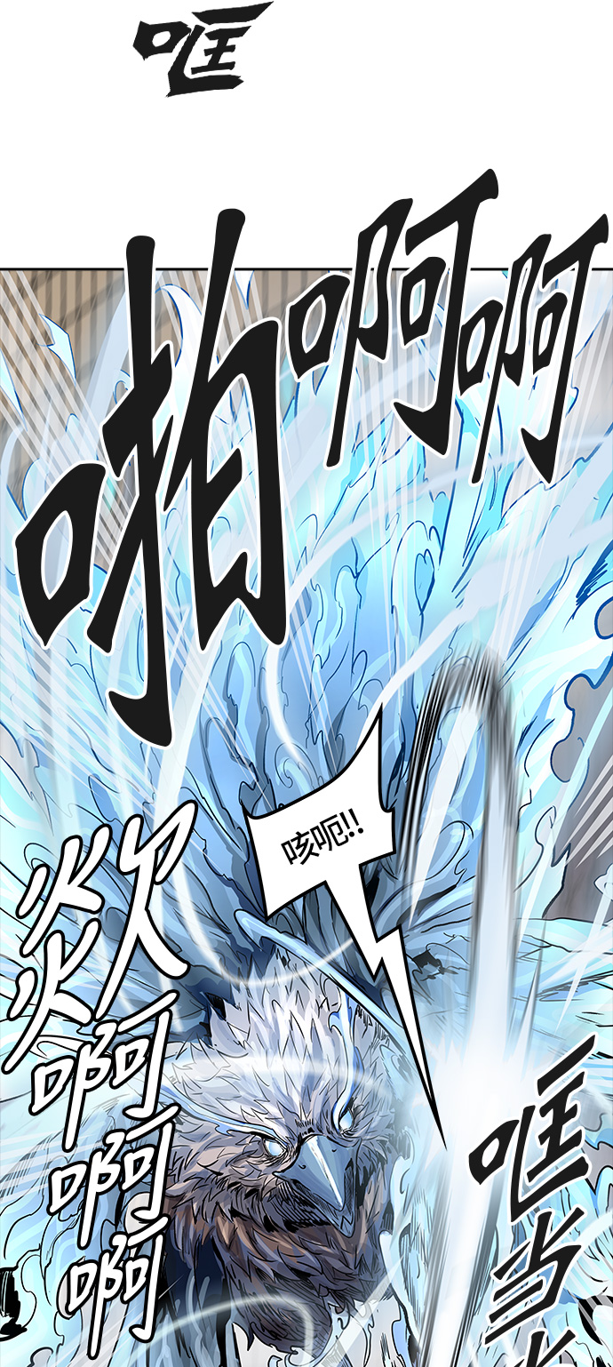 《神之塔》漫画最新章节[第3季] 第55话 -进攻免费下拉式在线观看章节第【40】张图片