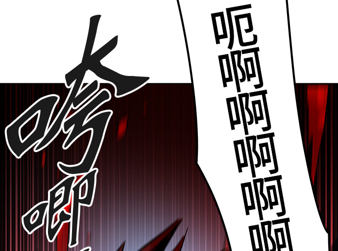 《神之塔》漫画最新章节[第3季] 第55话 -进攻免费下拉式在线观看章节第【48】张图片