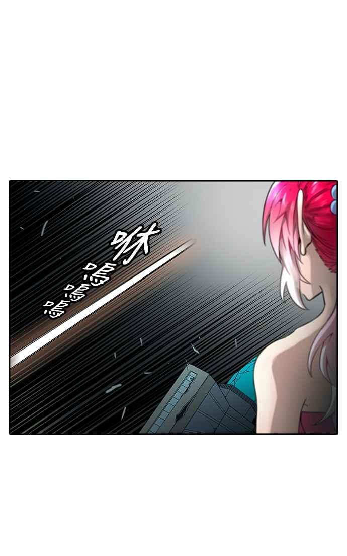 《神之塔》漫画最新章节[第3季] 第55话 -进攻免费下拉式在线观看章节第【87】张图片