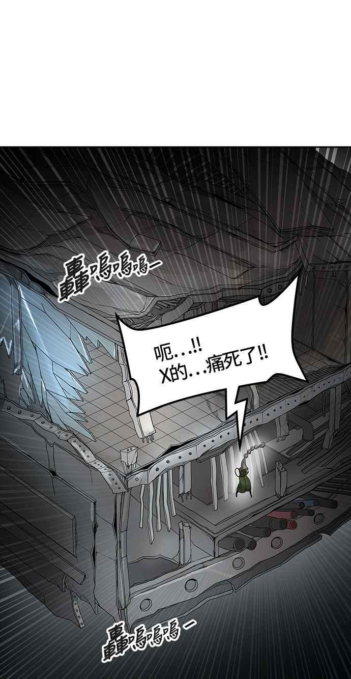 《神之塔》漫画最新章节[第3季] 第58话 -混战免费下拉式在线观看章节第【113】张图片