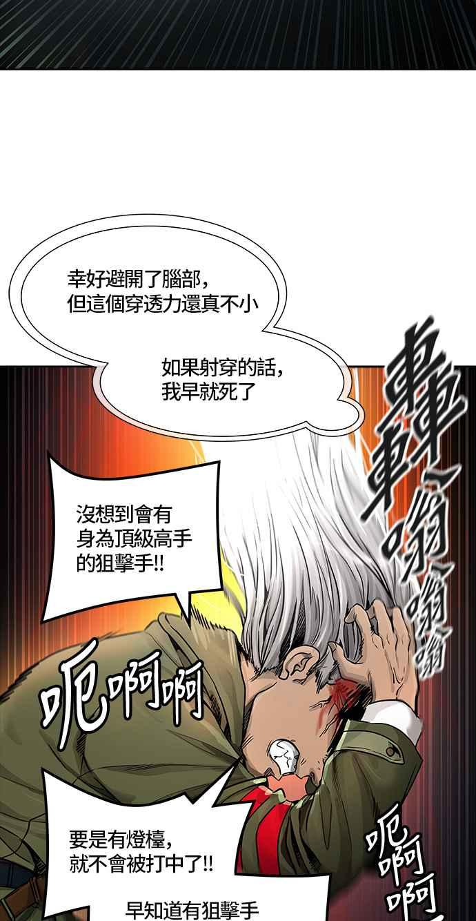 《神之塔》漫画最新章节[第3季] 第58话 -混战免费下拉式在线观看章节第【114】张图片