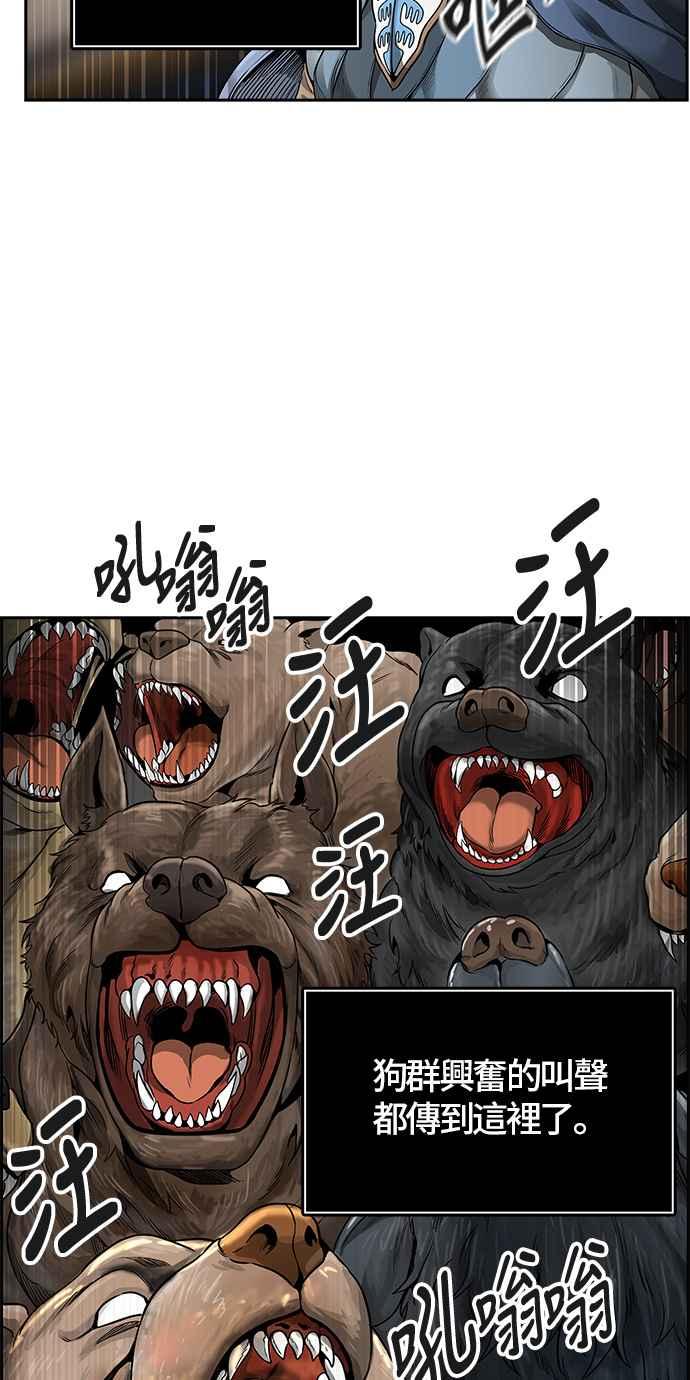 《神之塔》漫画最新章节[第3季] 第58话 -混战免费下拉式在线观看章节第【57】张图片