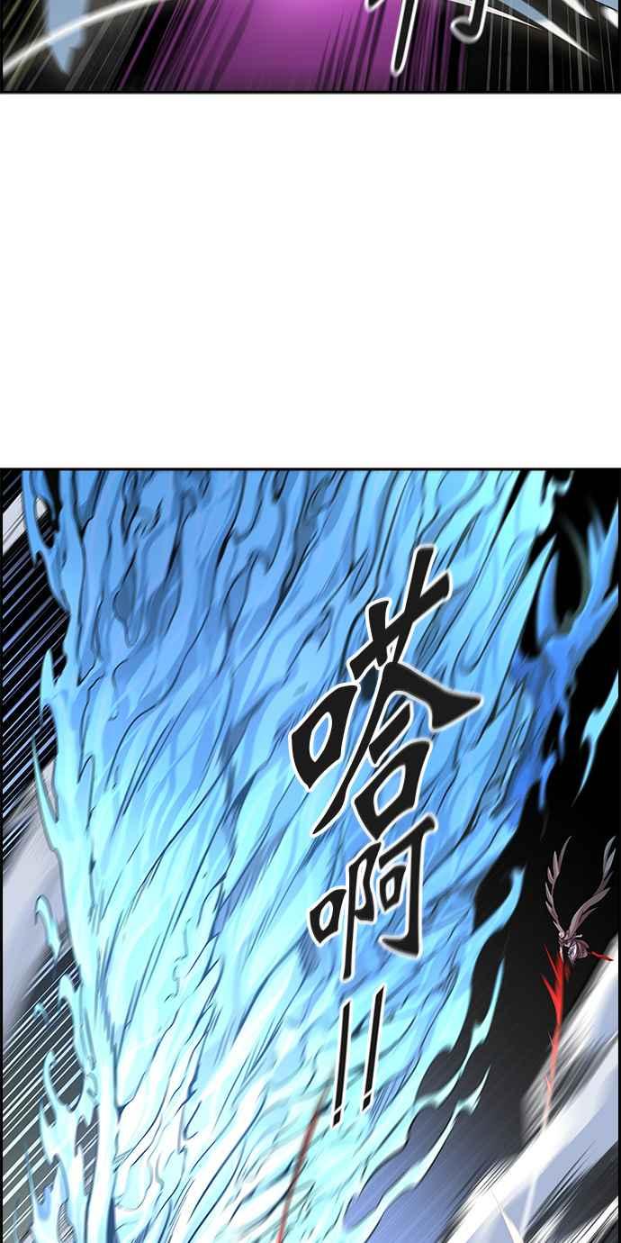 《神之塔》漫画最新章节[第3季] 第58话 -混战免费下拉式在线观看章节第【72】张图片