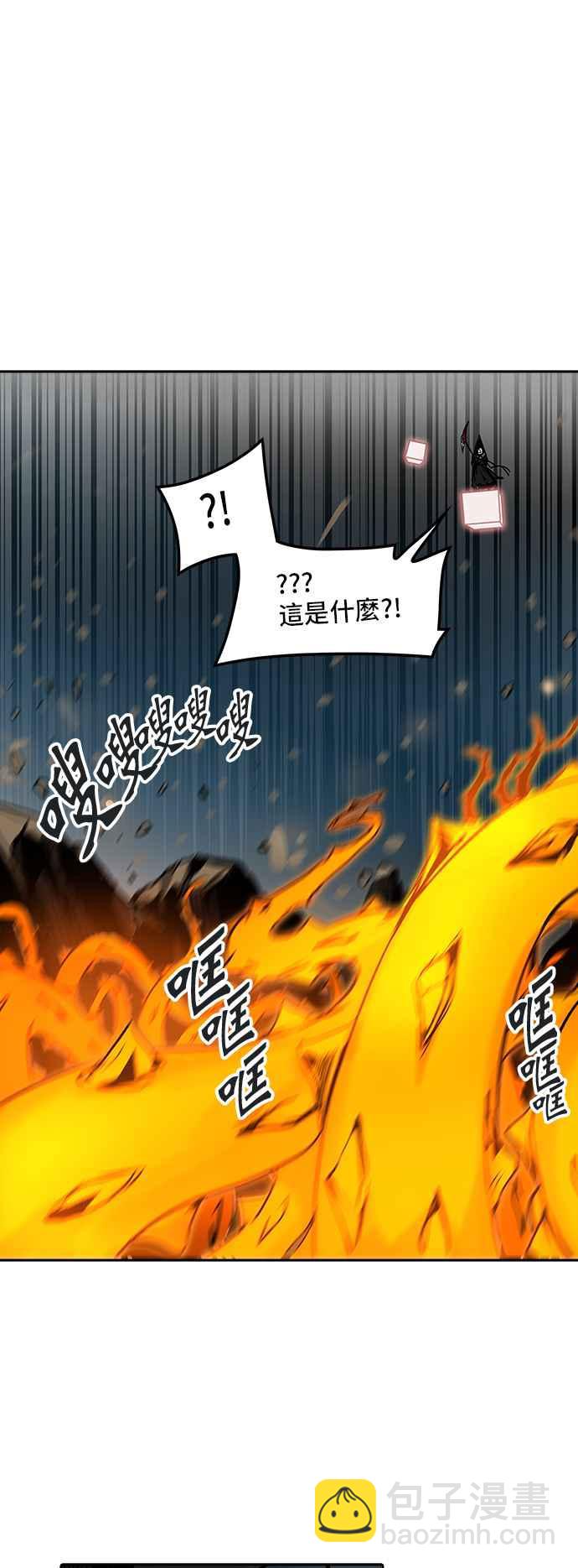 《神之塔》漫画最新章节[第3季] 第58话 -混战免费下拉式在线观看章节第【8】张图片