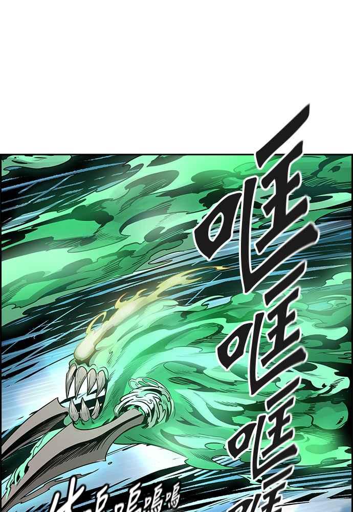 《神之塔》漫画最新章节[第3季] 第58话 -混战免费下拉式在线观看章节第【82】张图片