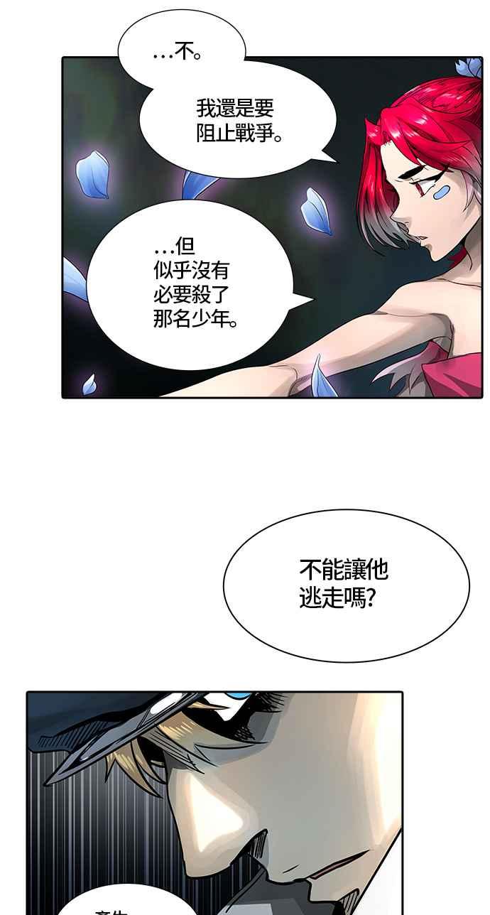 《神之塔》漫画最新章节[第3季] 第60话 -VS卡拉斑免费下拉式在线观看章节第【108】张图片