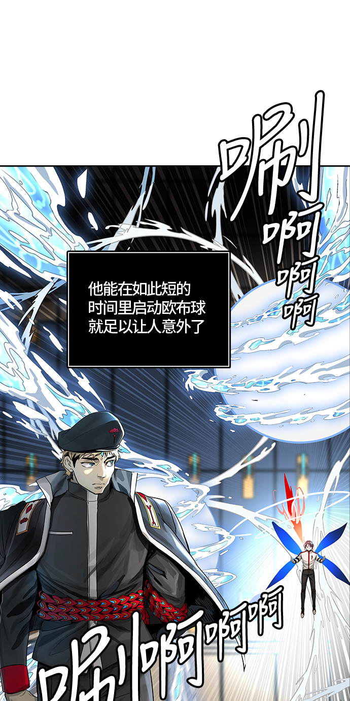 《神之塔》漫画最新章节[第3季] 第60话 -VS卡拉斑免费下拉式在线观看章节第【16】张图片