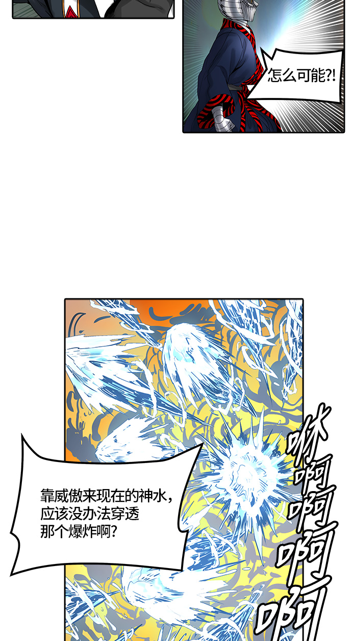 《神之塔》漫画最新章节[第3季] 第60话 -VS卡拉斑免费下拉式在线观看章节第【23】张图片