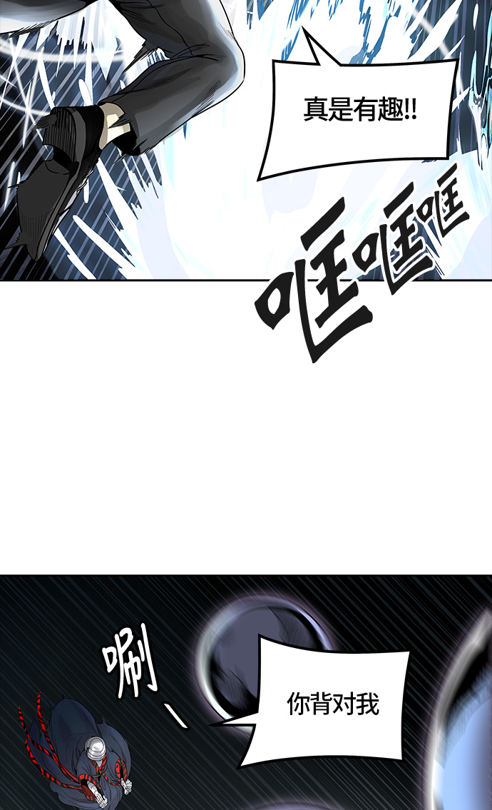 《神之塔》漫画最新章节[第3季] 第60话 -VS卡拉斑免费下拉式在线观看章节第【31】张图片