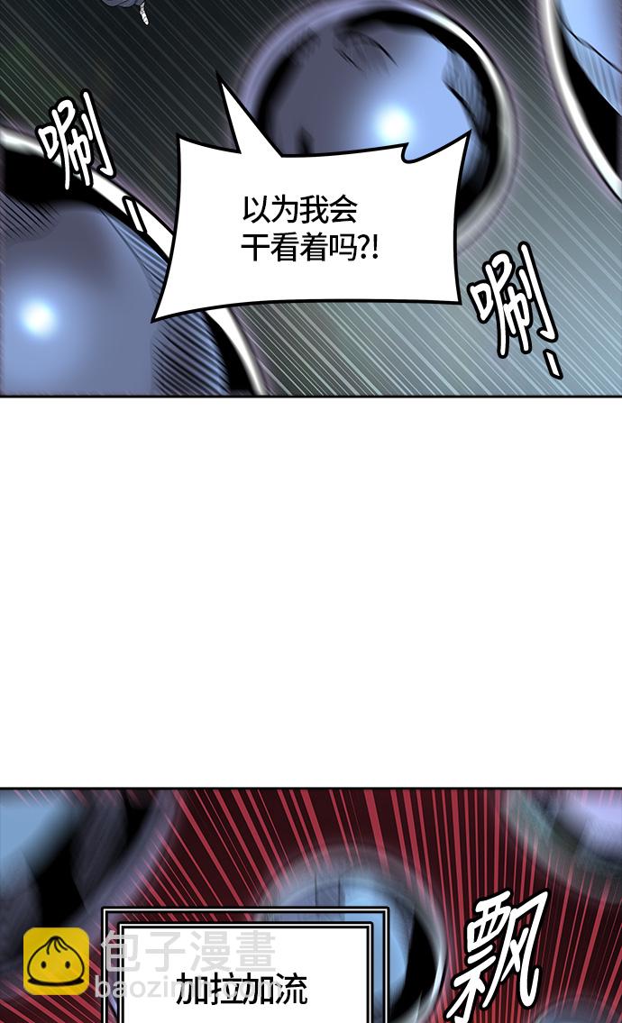 《神之塔》漫画最新章节[第3季] 第60话 -VS卡拉斑免费下拉式在线观看章节第【32】张图片