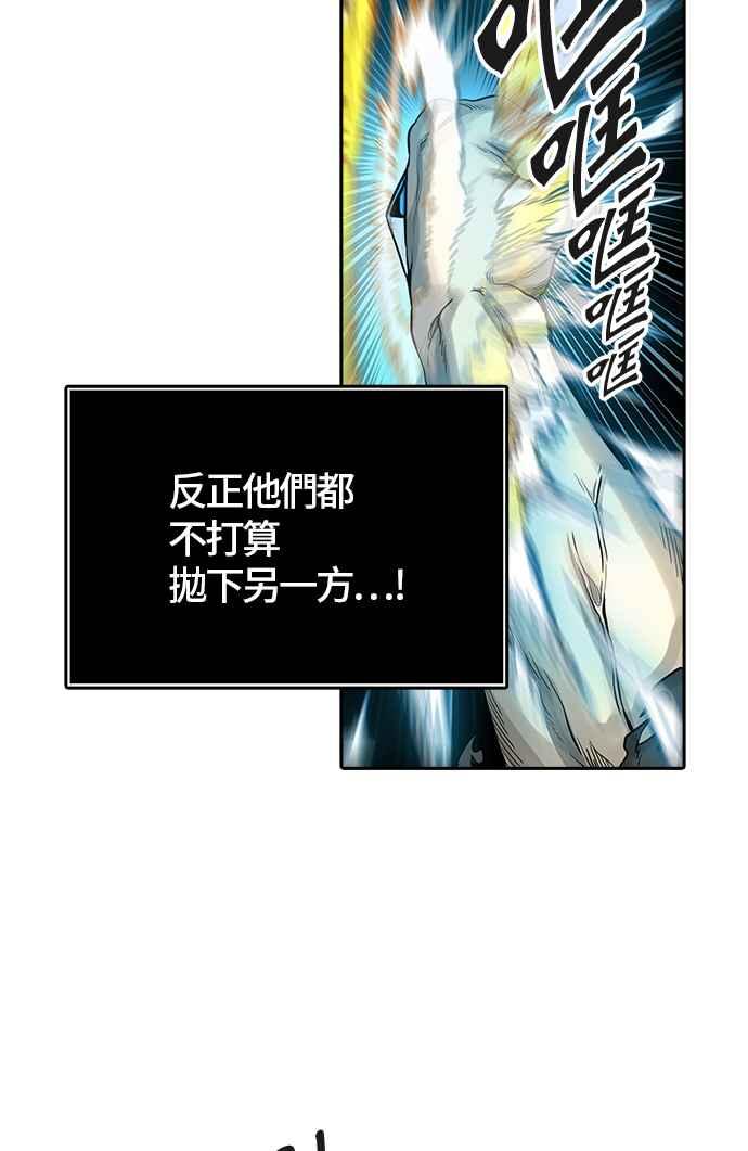 《神之塔》漫画最新章节[第3季] 第60话 -VS卡拉斑免费下拉式在线观看章节第【54】张图片