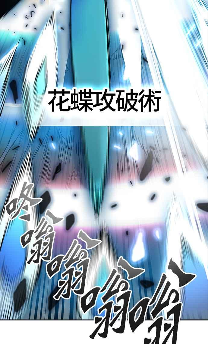 《神之塔》漫画最新章节[第3季] 第60话 -VS卡拉斑免费下拉式在线观看章节第【89】张图片