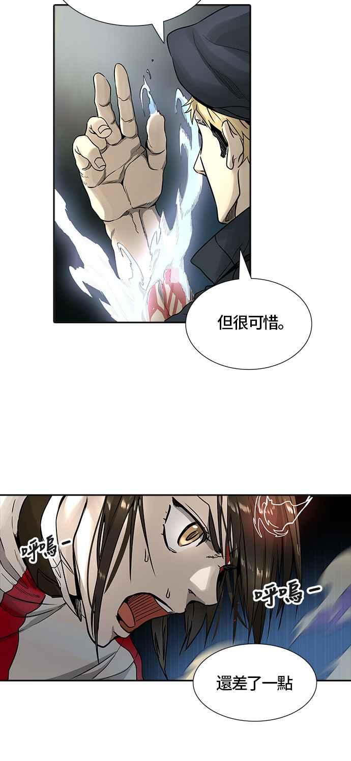 《神之塔》漫画最新章节[第3季] 第60话 -VS卡拉斑免费下拉式在线观看章节第【95】张图片