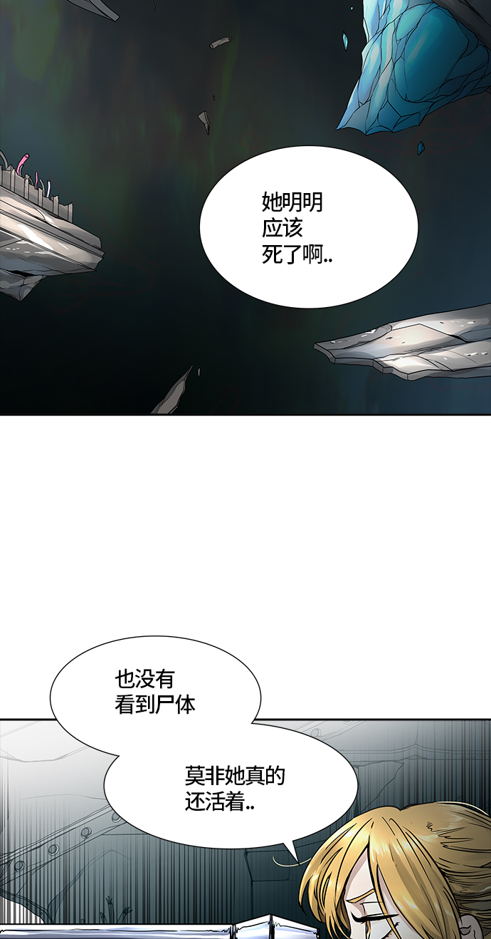 《神之塔》漫画最新章节[第3季] 第61话 -VS卡拉斑免费下拉式在线观看章节第【11】张图片