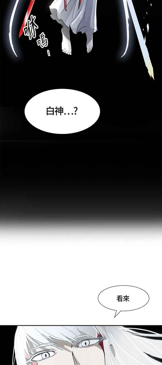 《神之塔》漫画最新章节[第3季] 第61话 -VS卡拉斑免费下拉式在线观看章节第【120】张图片