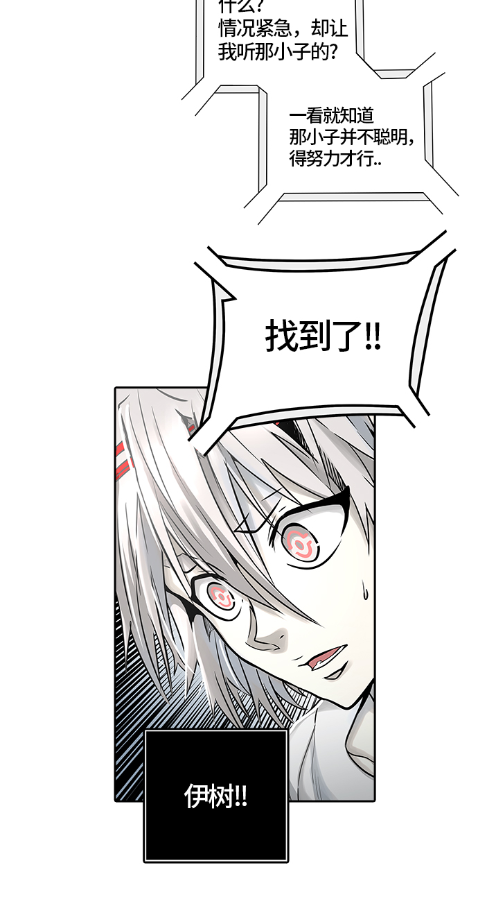 《神之塔》漫画最新章节[第3季] 第61话 -VS卡拉斑免费下拉式在线观看章节第【18】张图片