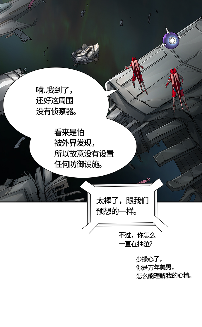 《神之塔》漫画最新章节[第3季] 第61话 -VS卡拉斑免费下拉式在线观看章节第【34】张图片