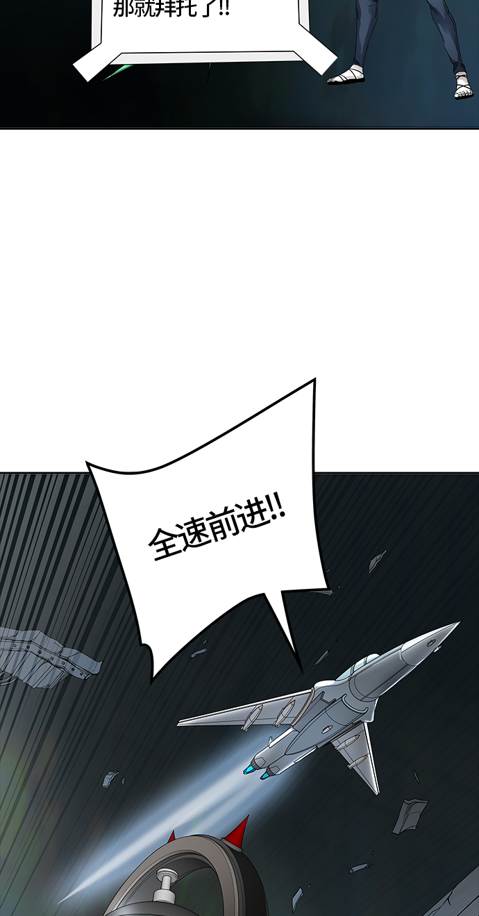 《神之塔》漫画最新章节[第3季] 第61话 -VS卡拉斑免费下拉式在线观看章节第【40】张图片