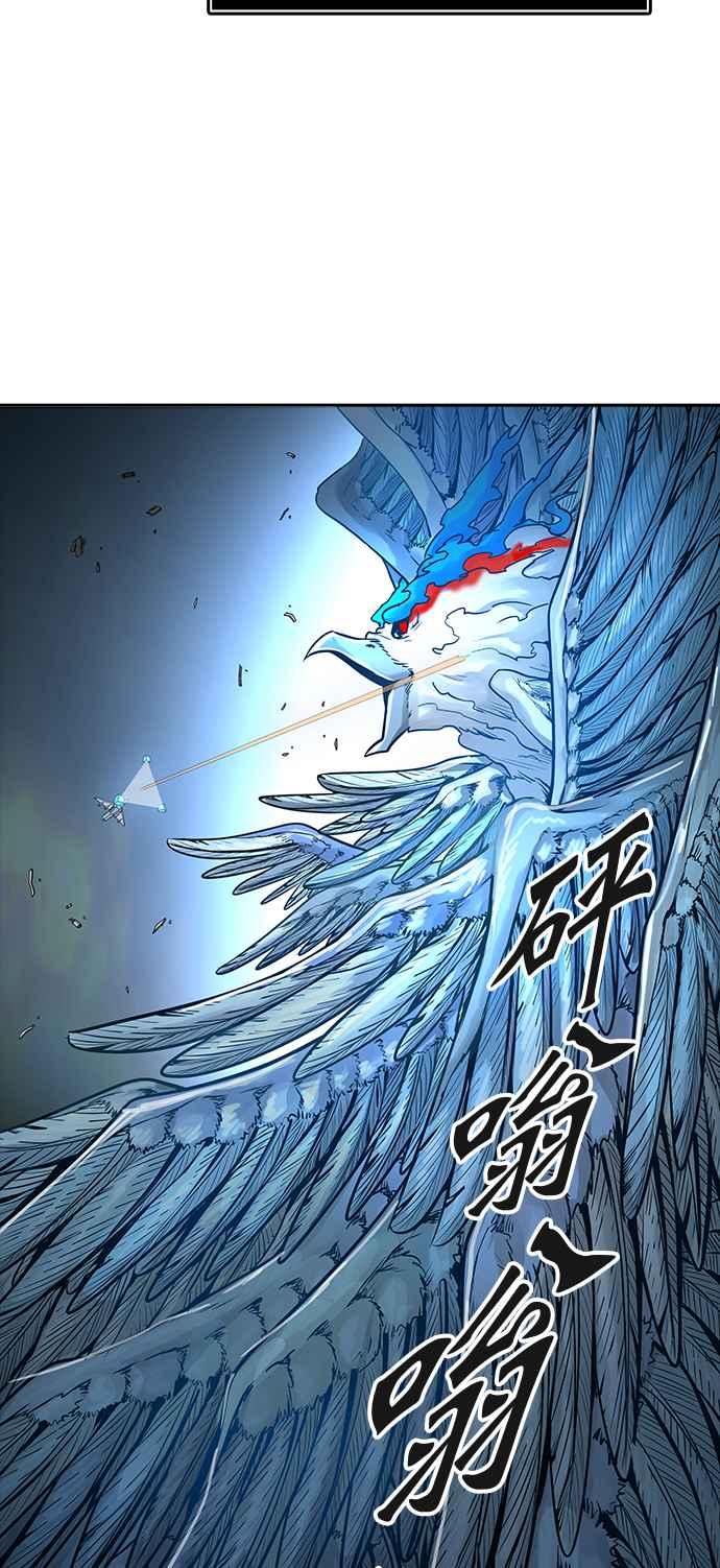 《神之塔》漫画最新章节[第3季] 第61话 -VS卡拉斑免费下拉式在线观看章节第【77】张图片