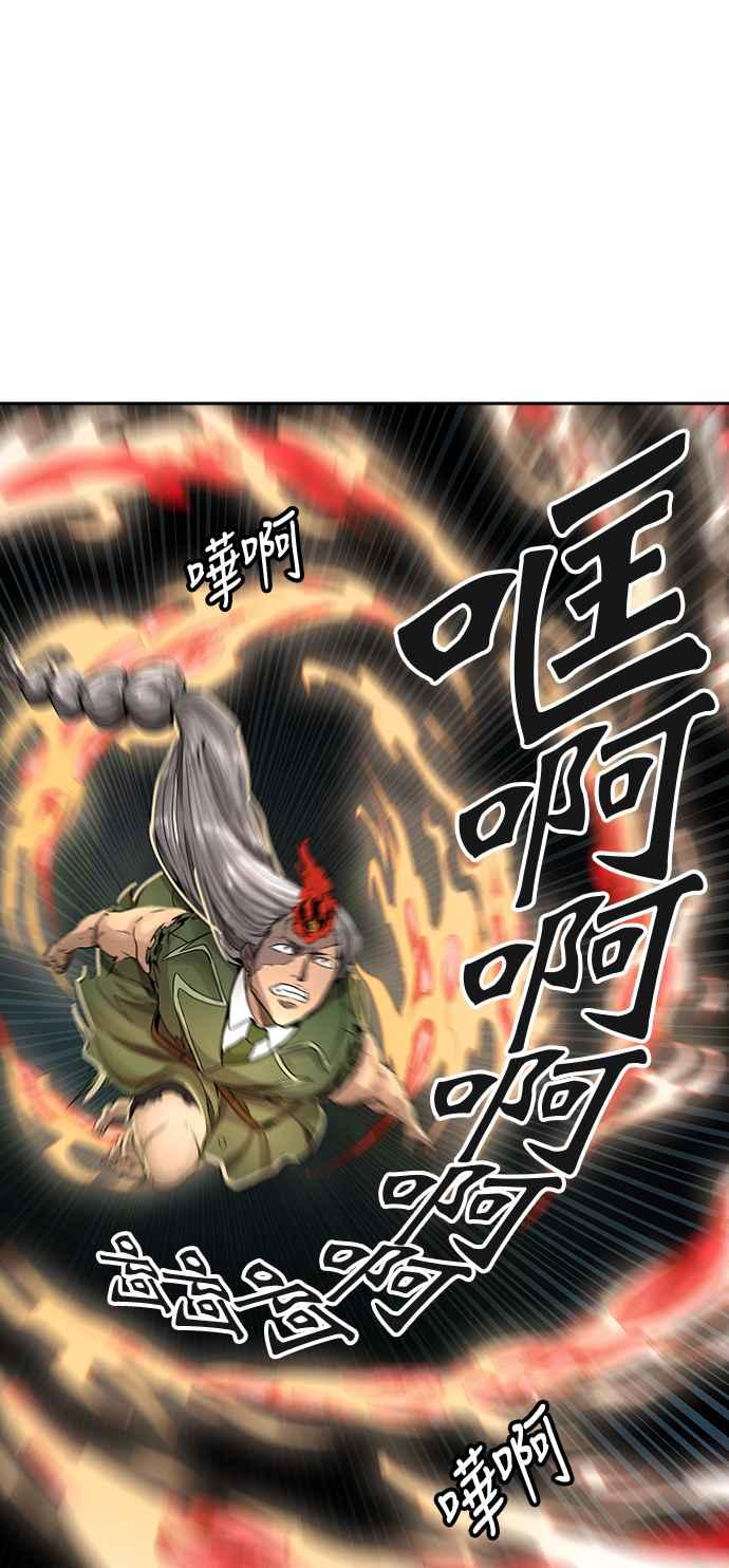 《神之塔》漫画最新章节[第3季] 第61话 -VS卡拉斑免费下拉式在线观看章节第【82】张图片