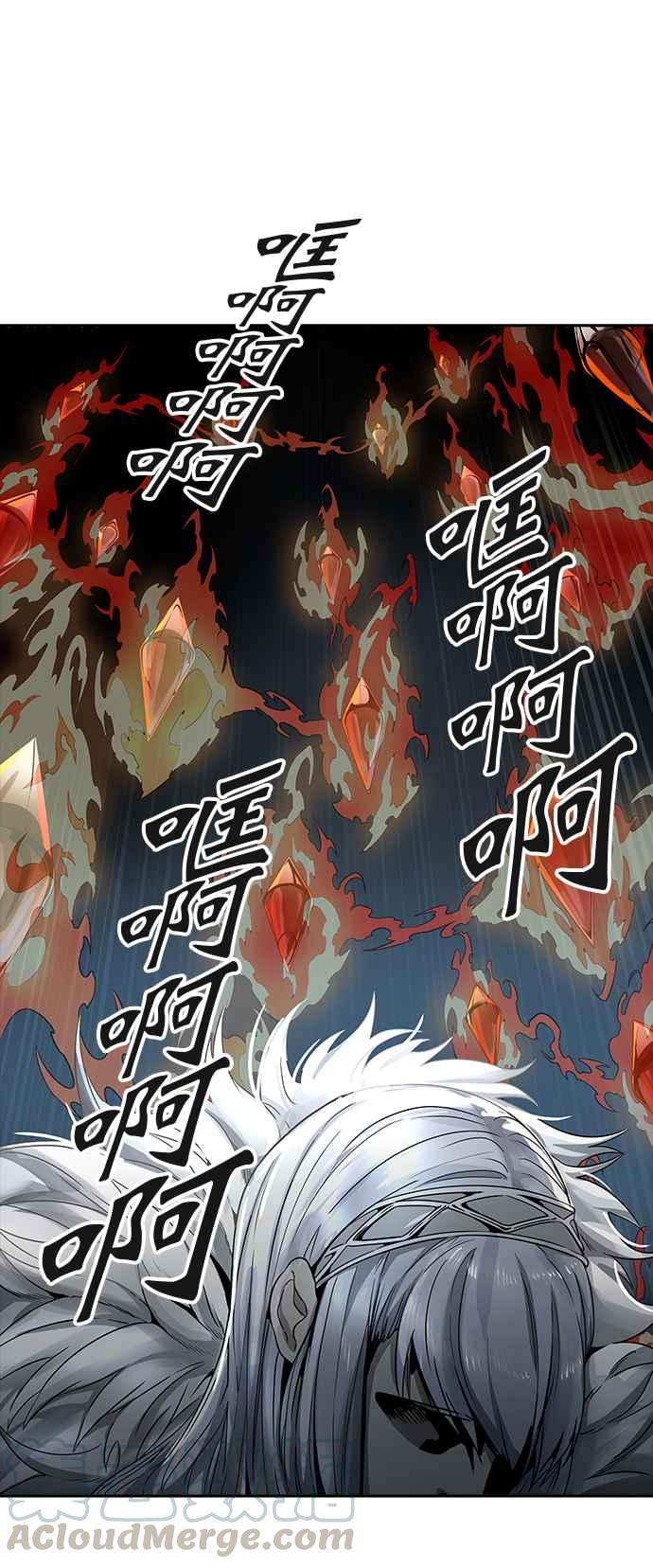 《神之塔》漫画最新章节[第3季] 第61话 -VS卡拉斑免费下拉式在线观看章节第【86】张图片