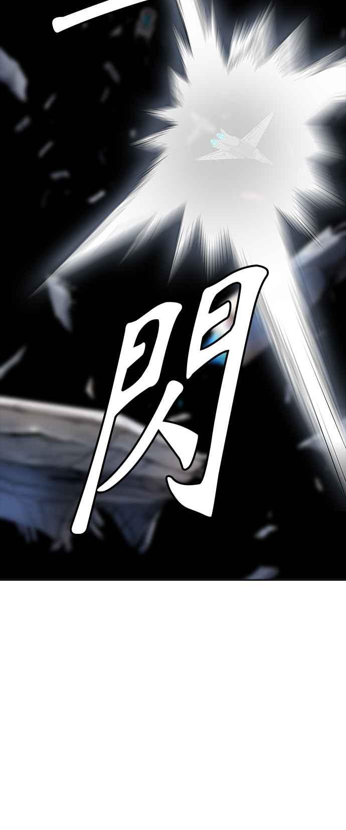 《神之塔》漫画最新章节[第3季] 第61话 -VS卡拉斑免费下拉式在线观看章节第【89】张图片