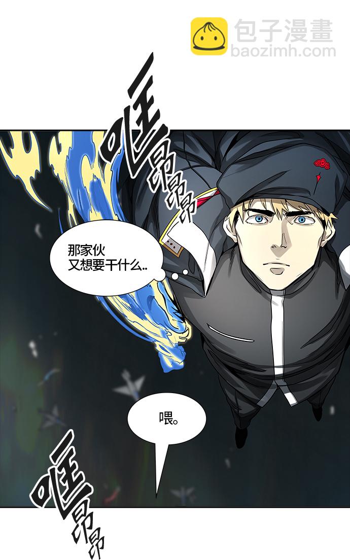 《神之塔》漫画最新章节[第3季] 第64话 -VS卡拉斑免费下拉式在线观看章节第【13】张图片