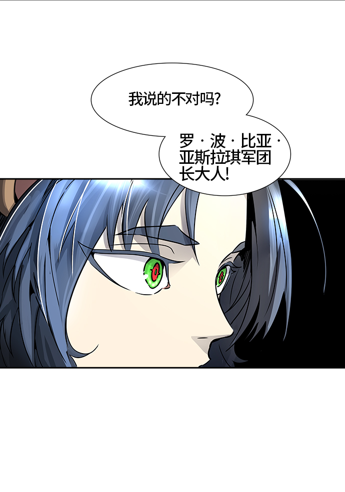 《神之塔》漫画最新章节[第3季] 第64话 -VS卡拉斑免费下拉式在线观看章节第【27】张图片