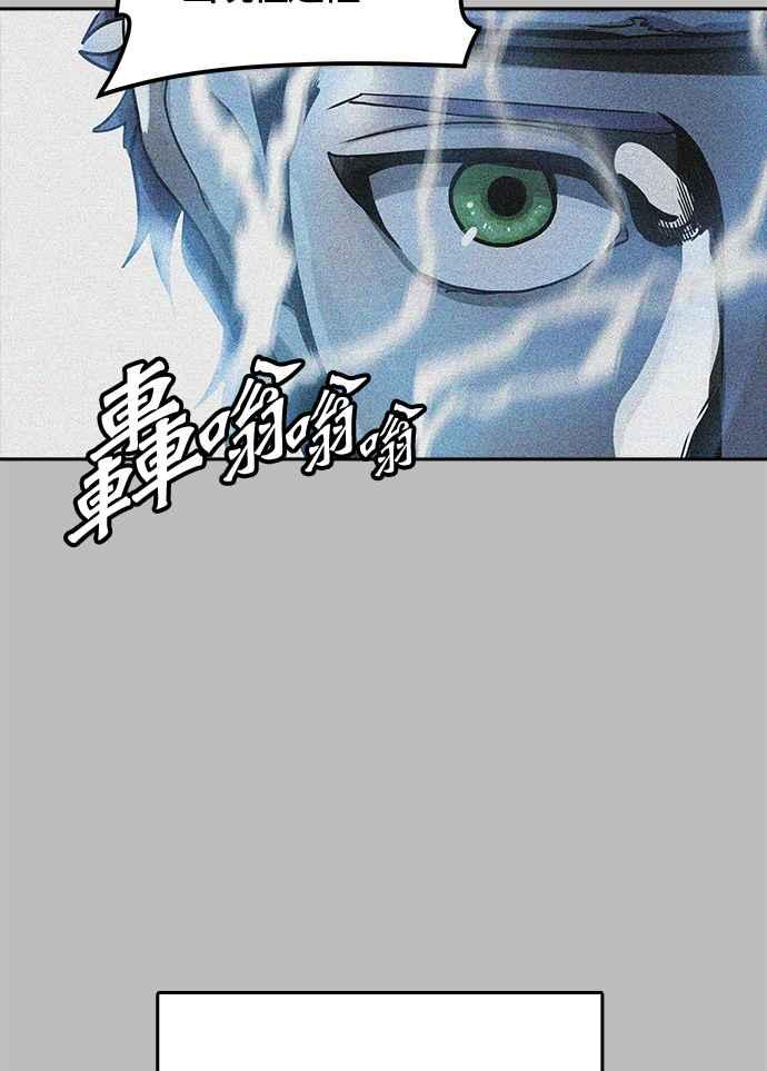 《神之塔》漫画最新章节[第3季] 第64话 -VS卡拉斑免费下拉式在线观看章节第【70】张图片