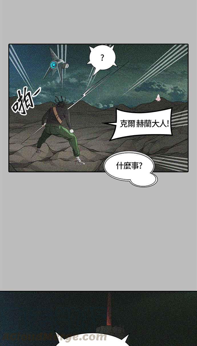 《神之塔》漫画最新章节[第3季] 第64话 -VS卡拉斑免费下拉式在线观看章节第【73】张图片