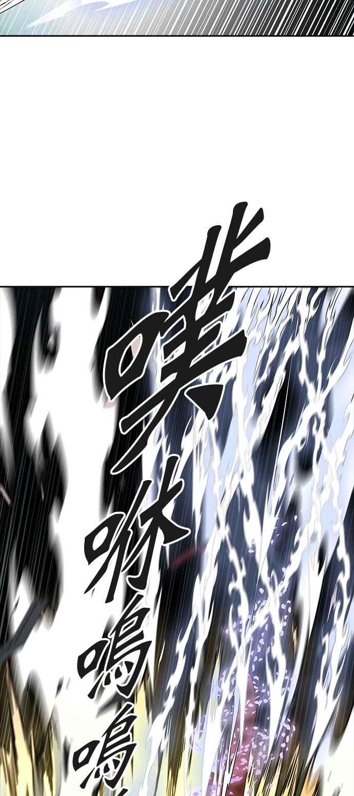 《神之塔》漫画最新章节[第3季] 第65话 -VS卡拉斑免费下拉式在线观看章节第【100】张图片