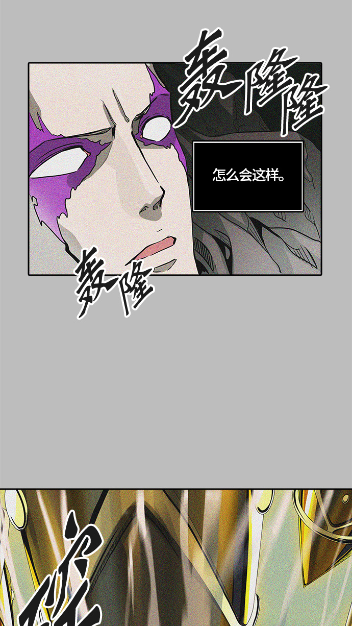 《神之塔》漫画最新章节[第3季] 第65话 -VS卡拉斑免费下拉式在线观看章节第【14】张图片