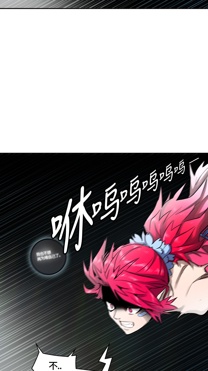 《神之塔》漫画最新章节[第3季] 第65话 -VS卡拉斑免费下拉式在线观看章节第【33】张图片