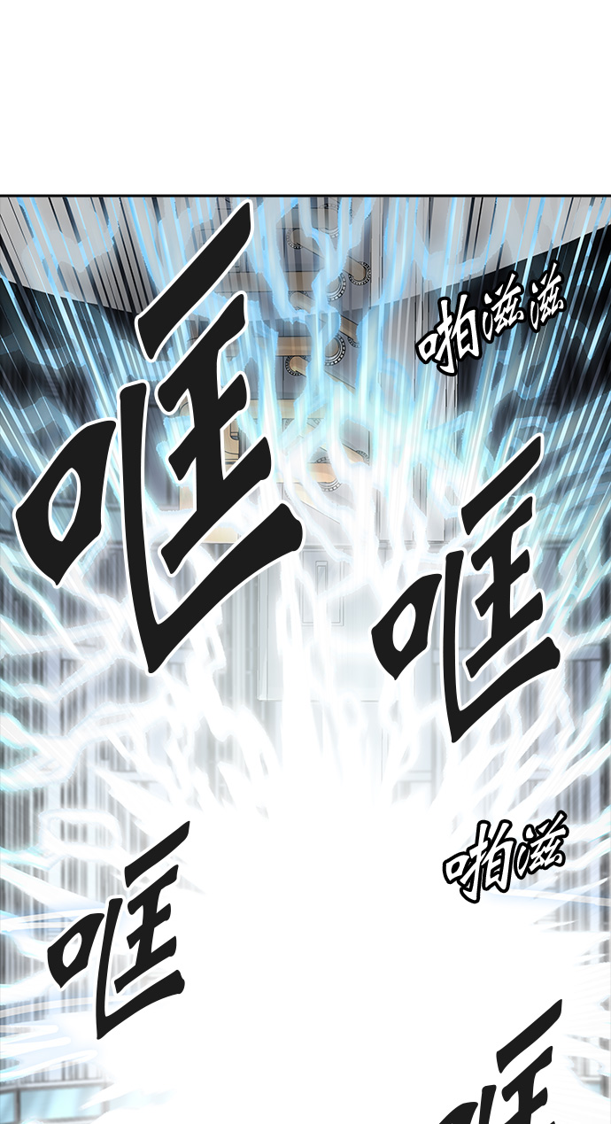 《神之塔》漫画最新章节[第3季] 第65话 -VS卡拉斑免费下拉式在线观看章节第【40】张图片