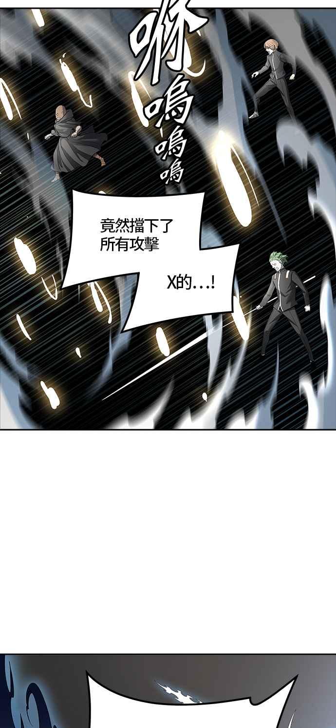 《神之塔》漫画最新章节[第3季] 第65话 -VS卡拉斑免费下拉式在线观看章节第【55】张图片