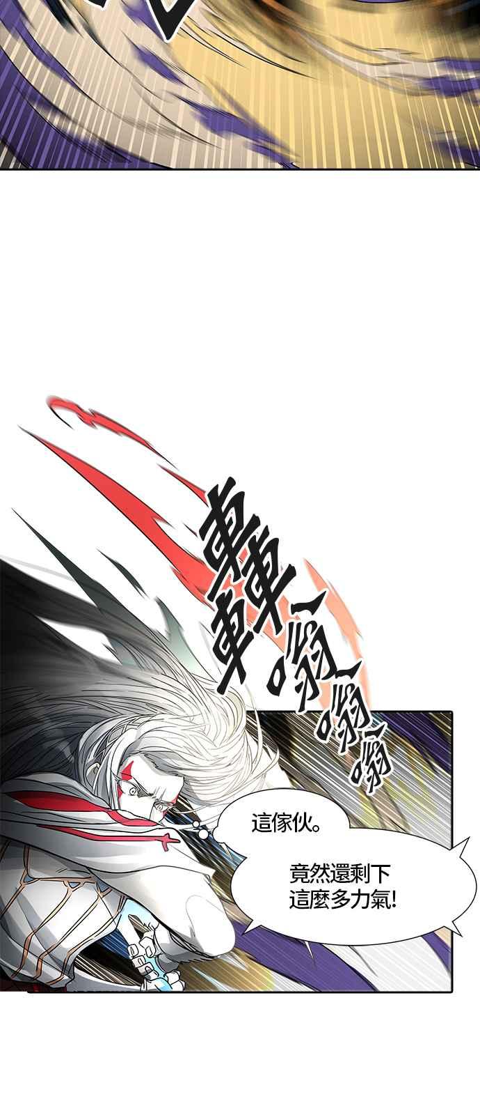 《神之塔》漫画最新章节[第3季] 第65话 -VS卡拉斑免费下拉式在线观看章节第【63】张图片