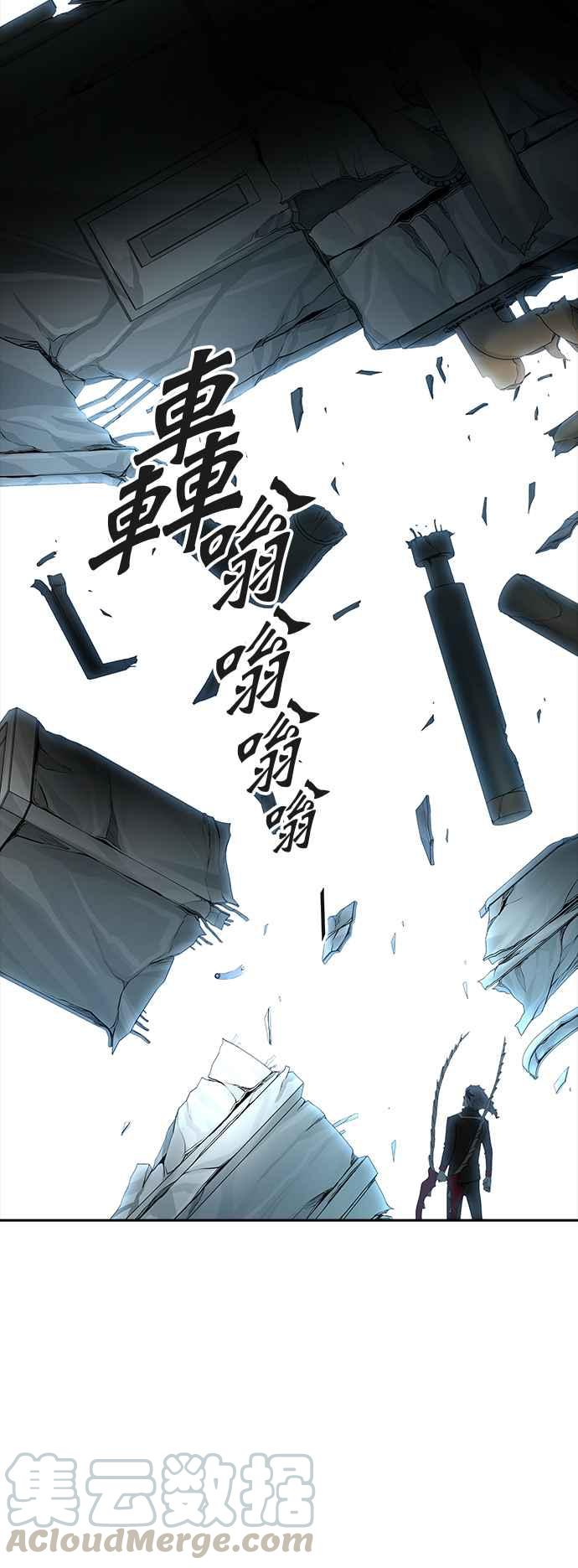 《神之塔》漫画最新章节[第3季] 第65话 -VS卡拉斑免费下拉式在线观看章节第【76】张图片