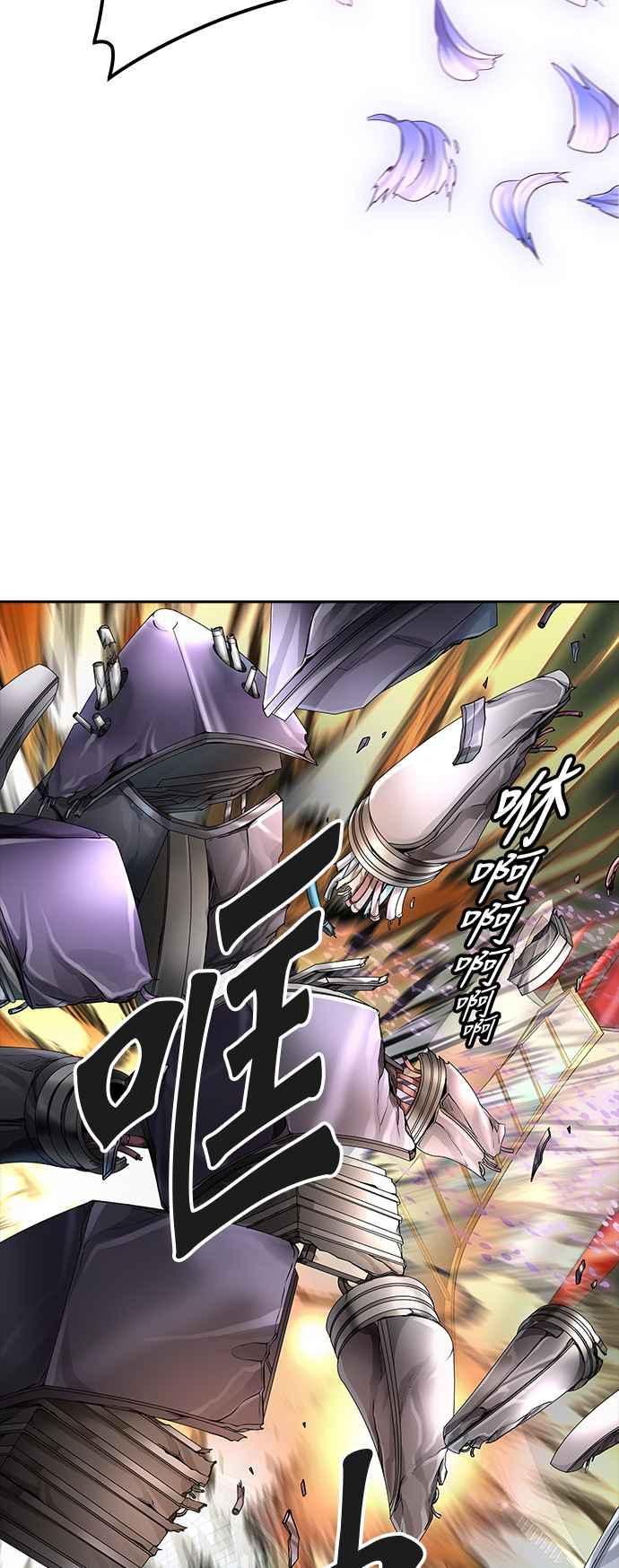 《神之塔》漫画最新章节[第3季] 第65话 -VS卡拉斑免费下拉式在线观看章节第【79】张图片