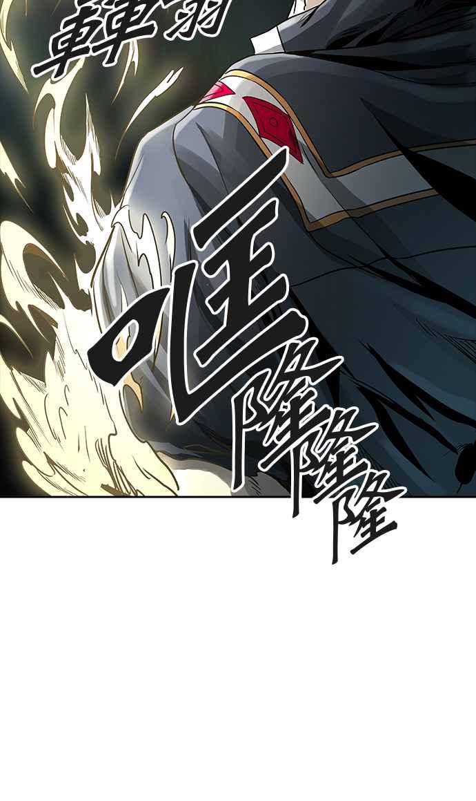 《神之塔》漫画最新章节[第3季] 第65话 -VS卡拉斑免费下拉式在线观看章节第【90】张图片