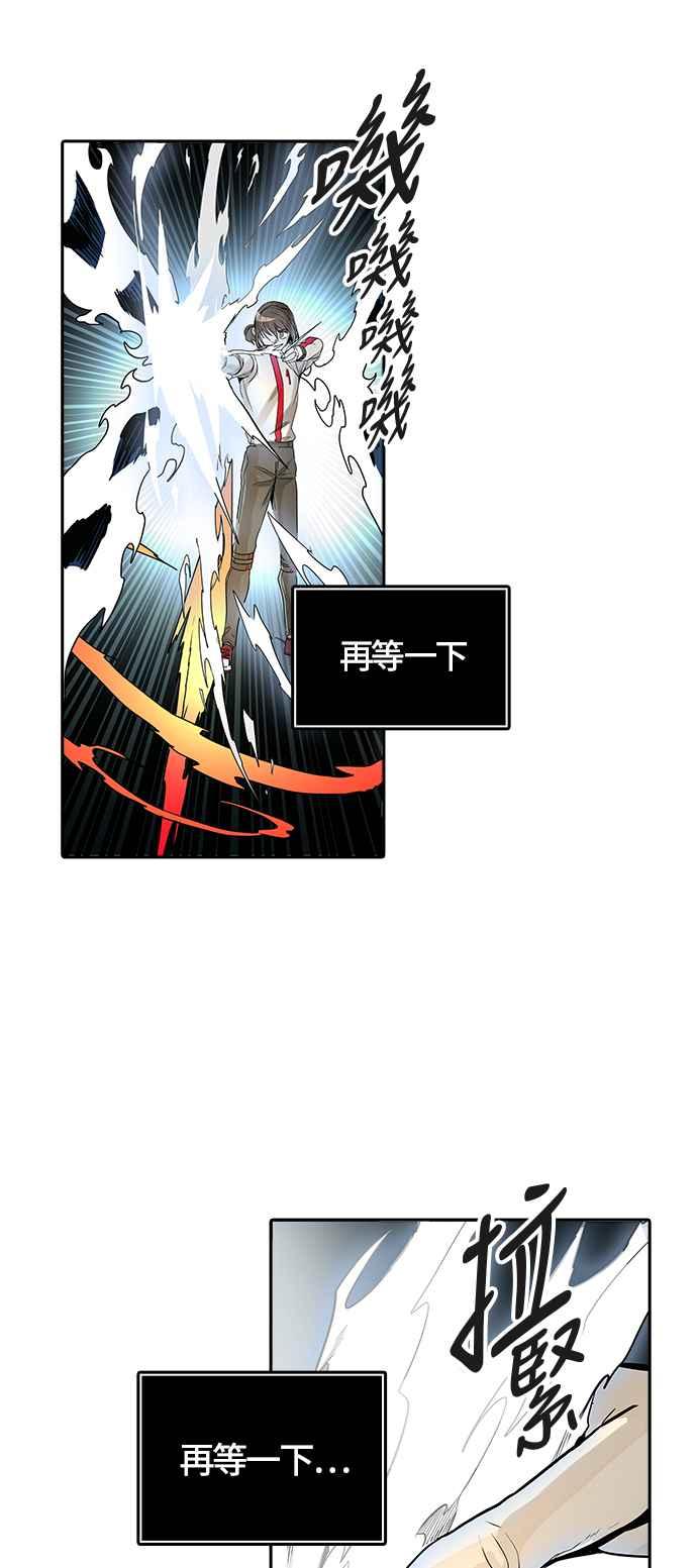 《神之塔》漫画最新章节[第3季] 第65话 -VS卡拉斑免费下拉式在线观看章节第【93】张图片