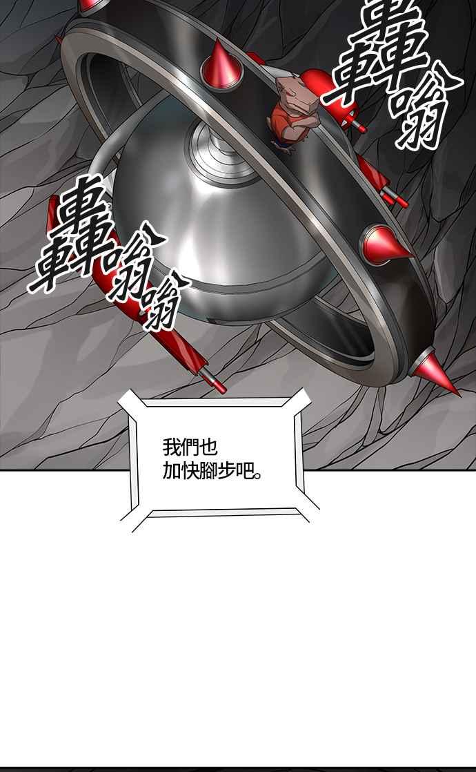 《神之塔》漫画最新章节[第3季] 第67话 -第二道防御墙免费下拉式在线观看章节第【100】张图片