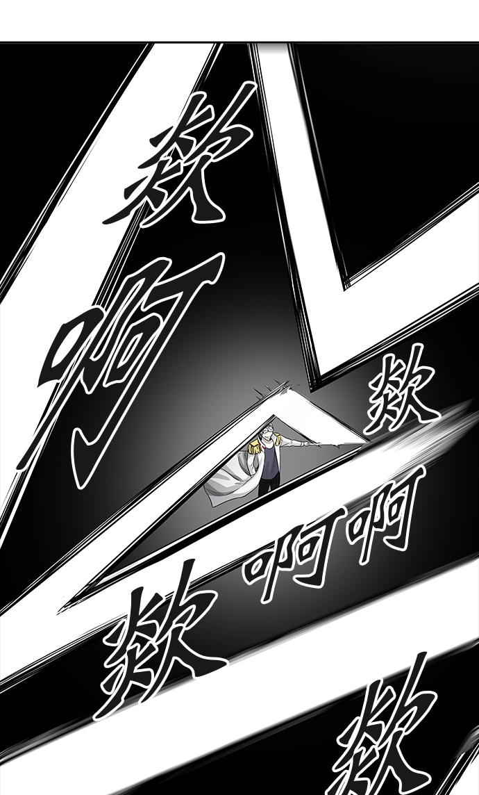 《神之塔》漫画最新章节[第3季] 第67话 -第二道防御墙免费下拉式在线观看章节第【40】张图片