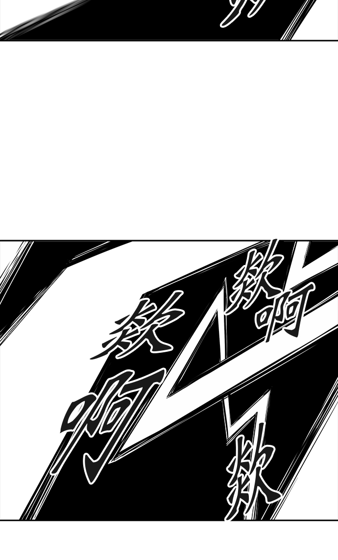 《神之塔》漫画最新章节[第3季] 第67话 -第二道防御墙免费下拉式在线观看章节第【41】张图片