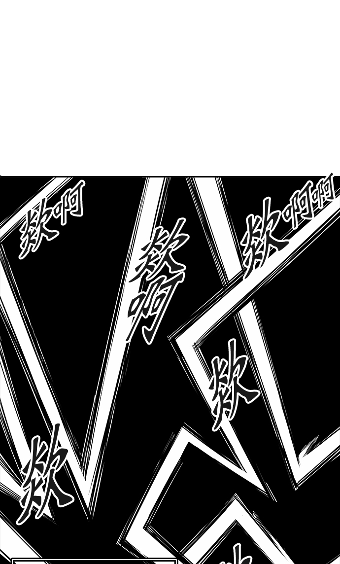 《神之塔》漫画最新章节[第3季] 第67话 -第二道防御墙免费下拉式在线观看章节第【42】张图片